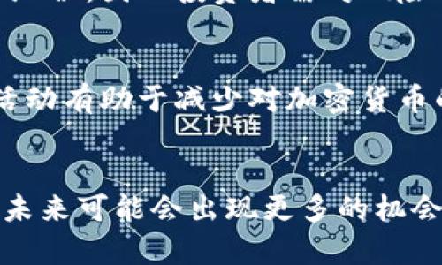 卢旺达在加密货币领域的发展较为新兴，但随着全球对数字货币的关注增加，该国也在探索和适应这一新兴产业。以下是一些与卢旺达相关的加密货币和相关项目：

### 1. **互联网金融与技术（Fintech）项目**
卢旺达在金融科技（Fintech）方面的创新和技术发展为加密货币的使用提供了基础。一些本地创业公司和金融科技公司正在利用区块链技术，推动数字支付和加密货币的应用。

### 2. **比特币（Bitcoin）**
虽然比特币并不是卢旺达本土开发的加密货币，但它在卢旺达的加密货币市场中有一定的影响力。比特币的普及使得一些卢旺达人开始关注和投资加密货币市场。

### 3. **以太坊（Ethereum）**
以太坊作为另一种流行的加密货币和智能合约平台，也在卢旺达人中逐渐被接受。一些开发者和企业利用以太坊的技术进行创新，推动区块链应用的发展。

### 4. **一些本地加密货币项目**
尽管卢旺达本土的加密货币项目不多，但随着区块链的普及，可能会涌现出一些新的项目。这些项目可能专注于特定的行业，如农业、教育或医疗，通过区块链技术提升透明度和效率。

### 5. **监管与政策**
卢旺达政府对于加密货币的态度相对谨慎，目前并未正式承认任何加密货币的法律地位，因此投资者需对风险保持警惕。与此同时，政府也在探索如何通过监管确保金融安全。

### 6. **教育与意识提升**
卢旺达正积极推动金融科技和加密货币相关的教育，以提高公众的意识。这类教育活动有助于减少对加密货币的误解，并促进合法和安全的投资行为。

### 结论
整体来看，卢旺达的加密货币市场仍处于发展的早期阶段，但在金融科技的推动下，未来可能会出现更多的机会和挑战。随着技术进步和政策调整，卢旺达的加密货币生态有望迎来新的发展机遇。