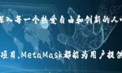 在国内使用MetaMask并不是完全不可能，但面临一些