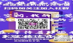 tiaoti加密货币交易崩塌的