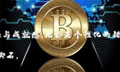 在使用MetaMask时，遇到网络