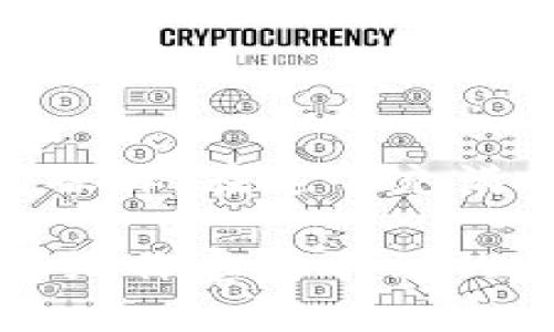 在讨论“小狐钱包转代币是否真实”这个话题时，我们需要从多个方面来解读这一现象，以便更好地理解其背后的机制和风险。

小狐钱包简介
什么是小狐钱包？
小狐钱包是一款专为数字货币存储和交易而设计的钱包应用。近年来，随着区块链技术和加密货币的快速发展，数字钱包成为了很多投资者和用户的必需工具。小狐钱包凭借其便捷的操作界面和多样的功能，吸引了大量用户。

转代币功能的基本理解
小狐钱包的一大特色是支持在不同代币之间进行转换。通过这一功能，用户可以方便地将一种加密货币转换为另一种，适应市场的变化。然而，我们必须明确，这种转代币的机制是否真实，以及其可能涉入的风险。

转代币的真实性与风险
如何判断转代币的真实性？
转代币功能的真实性可以从以下几个方面来判断：
ul
    li正式合作与平台：小狐钱包是否与知名的交易平台或区块链项目合作？/li
    li技术透明度：转代币的技术机制是否公开透明？用户是否能够查看相关的技术文档或演示？/li
    li用户评价：其他用户对这一功能的评价和反馈如何？/li
/ul

转代币的潜在风险
尽管转代币功能便捷，但它也伴随着一定的风险：
ul
    li汇率波动：代币之间的汇率波动可能导致用户在交易过程中损失资金。/li
    li平台安全：钱包的安全性如何，是否存在被黑客攻击的风险？/li
    li操作失误：用户在转币过程中，操作不当可能导致资金损失。/li
/ul

我的个人经历
初次使用小狐钱包的感受
作为一个数字货币的爱好者，我也曾尝试过小狐钱包。在初次使用的时候，我被它简洁的界面吸引。然而，当我看到转代币的功能时，心中是既期待又有些犹豫。毕竟，在这个瞬息万变的市场中，哪些功能是值得信赖的？

转代币时的心路历程
在决定尝试转代币的那一刻，我心中有些忐忑。我切换了几种代币，观察汇率的变化。在这个过程中，不少往事浮现脑海，想起小时候自己在玩游戏时兑换虚拟货币的情景。无数个转换与反复让我感受到一种兴奋与紧张的交织。我最后成功转到了我想要的代币，那种成就感让我感到无比快乐，但也让我意识到这种过程的风险。

对未来的思考
数字货币市场的发展趋势
随着区块链技术的不断成熟，数字货币市场将会迎来更多创新的功能，像小狐钱包这种操作便捷的工具将会越来越普及。然而，用户在享受这些功能的同时，也需要保持理智，理性看待转代币等操作。

我们应如何应对未来的新挑战？
面临不断变化的市场环境，作为投资者的我们，需要不断学习新的知识，了解市场动态。同时，也要学会如何使用工具来保护自己的资产，使用官方的、经过认证的钱包和交易平台，减少风险。

总结
小狐钱包转代币的真实性
在总结“小狐钱包转代币是否真实”这一问题时，可以说它是有其真实性的，但也伴随着一定的风险。作为用户，我们要有清晰的认知，理性对待数字货币的操作。在这个充满机遇与挑战的市场中，我希望每位用户都能在小狐钱包的帮助下，找到适合自己的投资之路。

通过这篇文章，我希望能为正在探索数字货币世界的你提供一些实用的见解，让你在选择与使用钱包时更加坚定和自信。希望未来的每一次转代币都能带给你意想不到的惊喜与成功。