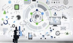 小狐钱包网络配置指南：