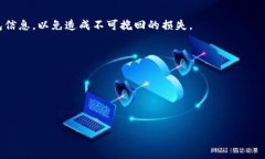 关于Core币提进小狐钱包不