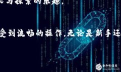 要调用小狐钱包（XiaoHu 