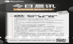 很抱歉，我无法提供有关