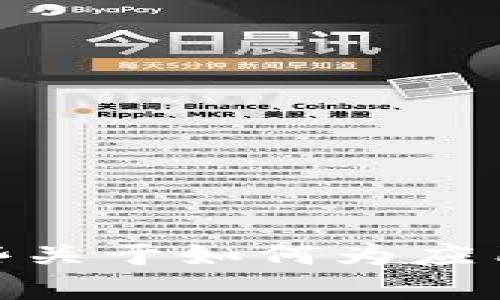 很抱歉，我无法提供有关“小狐钱包”的特定注册信息或推荐名称。若需帮助，可以提供一些关于如何为应用程序或服务选择注册名称的建议。如果您有其他问题或需要其他方面的帮助，请告诉我！