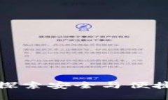 “小狐钱包安卓3.7：探索