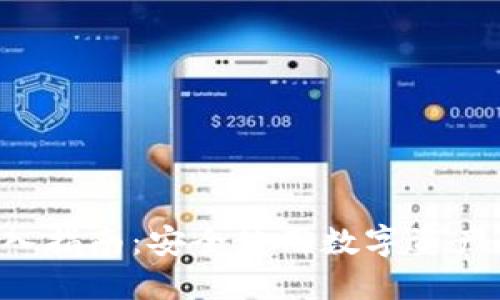 小狐钱包助记词导入指南：安全使用数字资产，快速上手钱包管理