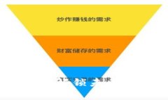 加密货币与性别：解锁未