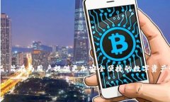 小狐钱包的创始人是阮晨