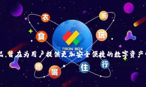 小狐钱包的创始人是阮晨。这位年轻的企业家凭借其在区块链和数字货币领域的深厚积累，成功推出了小狐钱包这一创新产品，旨在为用户提供更加安全便捷的数字资产管理体验。阮晨在创办小狐钱包之前，已经在多个技术和金融相关的项目中积累了丰富的经验，对于用户需求有着深刻的理解。

如果您对小狐钱包的创始人和相关背景有兴趣，欢迎继续问我！