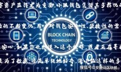 小狐（Xiao Hu）是一款多链