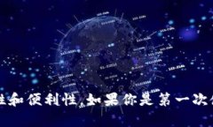 对于“如何授权小狐钱包