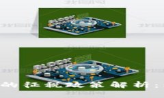 韩国对加密货币的征税政