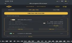 揭开DSX加密货币的神秘面