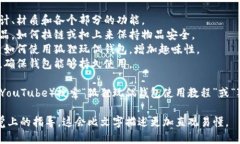 关于“狐狸玩偶钱包怎么