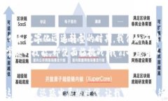   Facebook的加密货币计划：