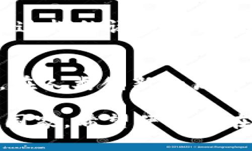 加密货币计划：伊朗如何重塑其经济格局

加密货币, 伊朗, 经济改革/guanjianci

当谈到加密货币时，许多人都会想到比特币、以太坊等虚拟货币的价格波动、投资机会和科技创新。而在某些国家，加密货币不仅是一种投资工具，更是一种应对经济挑战的策略。伊朗，作为一个在国际经济制裁下生存的国家，正在勇敢地探索加密货币的前沿，试图通过这一新兴的金融工具来重塑其经济格局。

伊朗的经济现状
在深入探讨伊朗的加密货币计划前，有必要了解一下该国的经济现状。由于长期的经济制裁，伊朗的经济受到了严重影响。根据国际货币基金组织（IMF）的资料，伊朗的通货膨胀率高达百姓感受到的灾难性水平，失业率也居高不下。对于普通伊朗民众来说，经济压力是无处不在的。他们急需找到有效的生存之道。

加密货币的吸引力
加密货币作为一种新兴的数字资产，具有去中心化和匿名性等特征，这使得它在经济制裁的背景下，尤其受到像伊朗这样的国家的青睐。我记得小时候听到的那些关于“银行”和“信任”的故事，在家里长辈的眼中，银行就像是保留财富的安全堡垒。然而，在伊朗的情况下，传统银行体系的可信度已大为下降，加密货币则为人们提供了一种“自我掌控”的新选项。

政府的角色与态度
近年来，伊朗政府开始逐渐认识到加密货币的潜力。2020年，该国出台了相关政策，鼓励使用加密货币来进行国际贸易。与此同时，政府也意识到对加密货币交易的监管非常重要，特别是为了防范洗钱和其他非法活动。因此，虽然政府在某种程度上对加密货币持开放态度，但仍然需要找到一个适合的平衡点，以保护国内经济的稳定。

能源资源与挖矿产业
伊朗的能源丰富，成为了其发展加密货币挖矿的一个重要基础。电力价格相对低廉，使得大规模挖矿在此得以实现。我曾在一次出游中看到过关于伊朗的纪录片，片中提到当地的电力资源的利用率问题，那种“重资源、轻环保”的思维方式在矿产资源丰富的国家中屡见不鲜。伊朗的加密货币挖矿产业，由于其低成本的电力，实际上正得益于这段矛盾的背景。

外汇的替代选择
在经济制裁导致货币贬值的情况下，加密货币成为了许多伊朗民众进行储蓄和交易的替代选择。对于普通人来说，持有比特币等加密货币被视为一种保值的方式。特别是对于那些希望在国际市场上进行交易的商人，加密货币的使用则显得更为迫切与必要。在我的经历中，曾经和家人讨论过储蓄的重要性，虽然我们不知道加密货币的存在，但一种“保值”的想法始终存在于人们的脑海中。

挑战与困难
不过，尽管伊朗在加密货币领域的探索令人兴奋，但挑战也不容忽视。首先，技术基础设施的问题仍然存在，尤其是在偏远地区。虽然大城市的互联网覆盖面有所改善，但农村地区的数字化水平依然滞后。再者，政府对加密货币的监管政策也可能随时改变，给持币者带来不确定性。我在投资领域看到过不少年轻人因为市场波动而感到焦虑，类似的情绪在伊朗的经济环境中或许更加明显。

未来展望与希望
尽管面临诸多挑战，伊朗的加密货币计划依然让人感到振奋。它不仅可以为国家经济提供新的发展动力，还有可能在一定程度上缓解民众的经济困境。随着全球范围内的数字货币趋势日益明显，伊朗的探索与实践也许会为其他面临相似境遇的国家提供借鉴。

个性化反思
回望我自己的成长经历，我记得在上学的时候，老师告诉我们，知识是力量，而今我时常在思考：财富的“力量”来自何处？在全球化的大背景下，财富的保值与增值似乎变得越来越脆弱。在这样的语境下，看着被迫寻找生存之道的伊朗年轻人，我不禁感慨，或许未来的金融、经济将有更多这样的变局与挑战。

结语
伊朗的加密货币计划不仅仅是经济中的一个新兴热点，更是全球金融格局中不可忽视的一部分。它的成功与否，将不仅影响到伊朗的经济未来，也将为其他国家提供重要的信息与启示。在人类创新的历史长河中，时常会出现一些看似不可能的转机，而加密货币或许就是下一个改变游戏规则的工具。 

我们不能忽视，加密货币的发展并非仅限于技术和市场，它连接了政策、文化、民生等诸多因素。未来，我们期待看到更多关于加密货币的正面故事，尤其是这样勇敢地探索经济新模式的国家。希望伊朗能在加密时代走出属于自己的光辉之路。