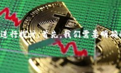 对于“小狐钱包已导入怎