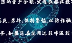 要在iPad上连接小狐钱包，