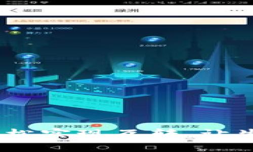 小狐钱包：轻松实现互转，让生活更加便利