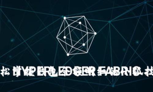 轻松掌握钱包余额明细的小狐技巧