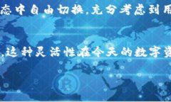 小狐钱包（Fox Wallet）是一