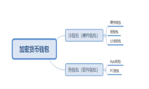 

如何通过可靠渠道下载支付宝并参与加密货币交易？
