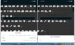 “小狐钱包”是一个虚拟