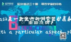 MetaMask ID通常指的是用户在