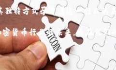 biao ti韩国加密货币行业前