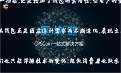 小狐钱包能提出来么？揭