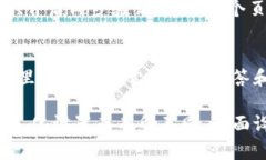小狐钱包是一款手机应用