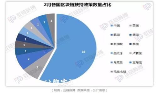 如何用MetaMask绑定游戏：一站式攻略与实用技巧