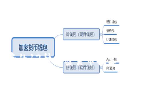 2023年值得投资的13种加密货币推荐，助你开启财富之路