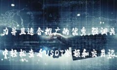 思考一个有吸引力并且适