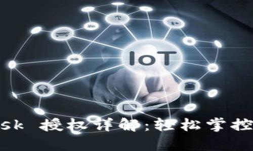 Metamask 授权详解：轻松掌控加密资产