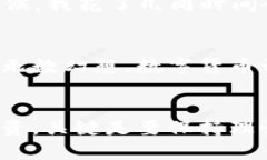   加密货币投资：在数字时