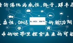   小狐钱包首次收币未到账