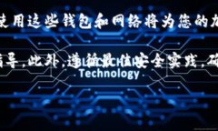 要将 zkSync 连接到小狐钱包