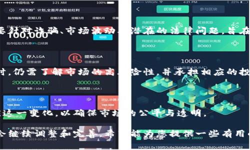 菲律宾对加密货币的监管政策相对较为成熟，政府和相关监管机构已经针对这一新兴领域制定了一系列法规。以下是菲律宾在加密货币方面的一些主要规定：

### 1. 监管机构

菲律宾证券及交易委员会（SEC）和菲律宾中央银行（Bangko Sentral ng Pilipinas, BSP）是监督加密货币活动的主要机构。BSP于2017年发布了一项指令，以监管虚拟货币的提供者，包括交易所和钱包服务提供商。

### 2. 加密货币交易所注册

所有在菲律宾运营的加密货币交易所必须在BSP注册，并取得相关许可证。这些交易所需要遵循反洗钱（AML）和客户身份识别（KYC）的规范，确保交易的合法性和透明度。

### 3. 税收政策

菲律宾对加密货币的税收政策自2020年起也开始有所明确。加密货币交易的所得通常被视为资本利得，需要按照菲律宾国内税务局（Bureau of Internal Revenue, BIR）的规定缴纳所得税。

### 4. 证券分类

如果加密货币被认为是证券，则需遵循SEC的相关规定。这意味着在某些情况下，ICO（首次代币发行）活动可能会受到更严格的监管。

### 5. 风险警示

菲律宾的监管机构会定期发布警示，提醒公众关于加密货币交易的风险。这些警示主要针对诈骗、市场波动及潜在的法律问题，旨在保护消费者的利益。

### 6. 无法保障消费者

尽管菲律宾的监管政策相对完善，仍然存在一些困惑与挑战。消费者在交易加密货币时，仍需了解市场的高风险性，并承担相应的投资责任。

### 7. 不断变化的法规

加密货币领域的快速发展使得相关法规也在不断变化，菲律宾的监管机构正力图适应这一变化，以确保市场的公平与透明。

以上就是菲律宾在加密货币方面的一些主要规定。随着行业的发展，监管政策可能还会继续调整和完善。希望能为您提供一些有用的信息。