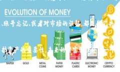 忘记MetaMask钱包账号？教你