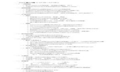 加密货币小知识：揭开数