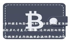 加密货币的波动率通常指