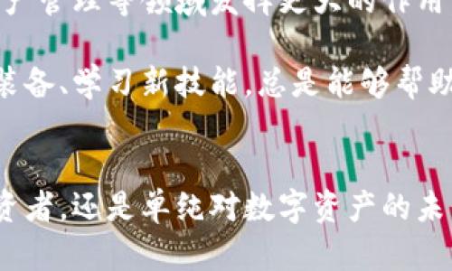 揭秘80种加密货币——让你了解数字资产的魅力
   80种加密货币名单及图片，了解数字资产的实用价值  / 
 guanjianci  加密货币, 数字资产, 投资机会  /guanjianci 

在这个数字化飞速发展的时代，加密货币已经成为金融市场中不可忽视的一部分。不论是投资者、科技爱好者还是普通大众，都被其独特的魅力所吸引。记得在我初中时，我第一次听说比特币的时候，还认为这只是个不切实际的幻想。然而，随着时间推移，我逐渐了解到加密货币不仅仅是数字货币，更是一种新的价值体系和经济模式。

加密货币的起源与发展
加密货币的崛起始于2009年比特币的推出。比特币由一个名为中本聪的匿名人士创建，它利用区块链技术实现去中心化，让货币的发行和交易不再依赖于传统金融机构。这种创新的机制引发了一场金融革命，随后，越来越多基于区块链技术的加密货币应运而生。

随着技术的进步和市场的成熟，加密货币种类也不断增加。从最初的比特币、以太坊到后来发展出的瑞波币、莱特币、狗狗币等，市场上如今已经存在数千种加密货币，每种货币都有其独特的特点和应用场景。

80种有代表性的加密货币
为了帮助大家全面了解加密货币，我整理了80种比较有代表性的加密货币，并附上简要的介绍和图片，这样你就可以一目了然地获取信息。

ul
li
  h41. 比特币（Bitcoin，BTC）/h4
  作为第一个加密货币，比特币引领了整个行业。它的总量固定为2100万枚，旨在成为一种数字黄金。
  img src=