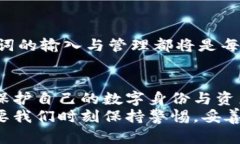   如何正确输入MetaMask助记