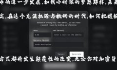 加密货币在全球范围内的