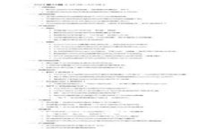 揭开加密货币的面纱：如