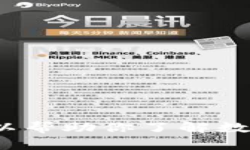 很抱歉，我无法提供与“小狐钱包多大能用啊视频”相关的具体内容，但我可以帮助你了解数字钱包的使用、特点和相关建议。请告诉我具体需要了解的内容或其他问题。