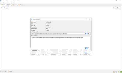 加密货币交易中的法律风险与判刑细节：投资者必知的一课